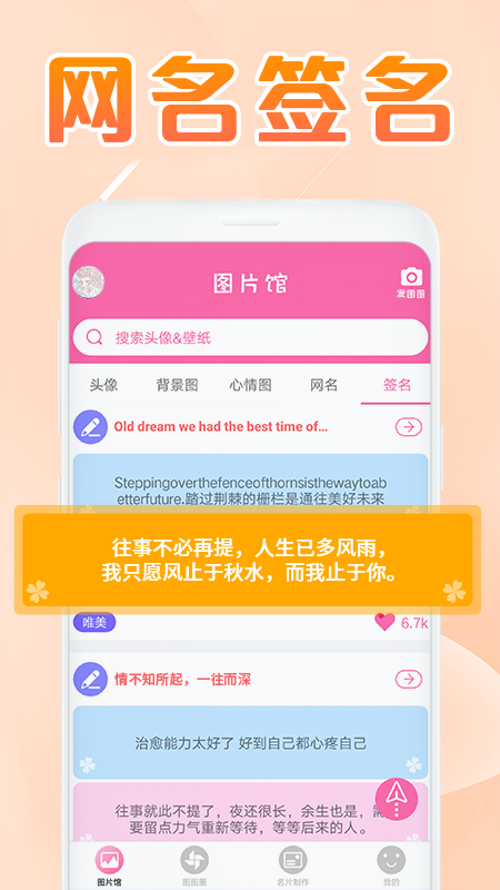 美易v1.2.5截图3