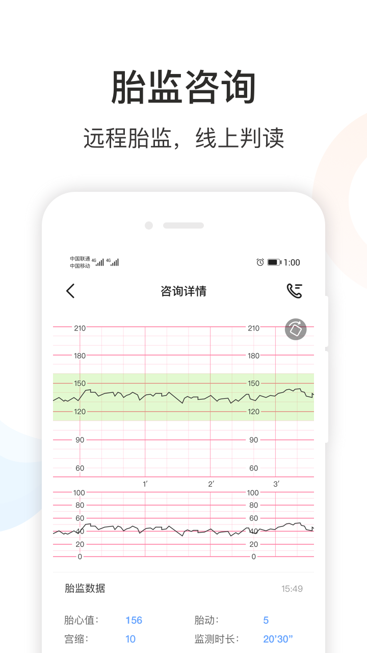 OG在线v1.5.0截图2