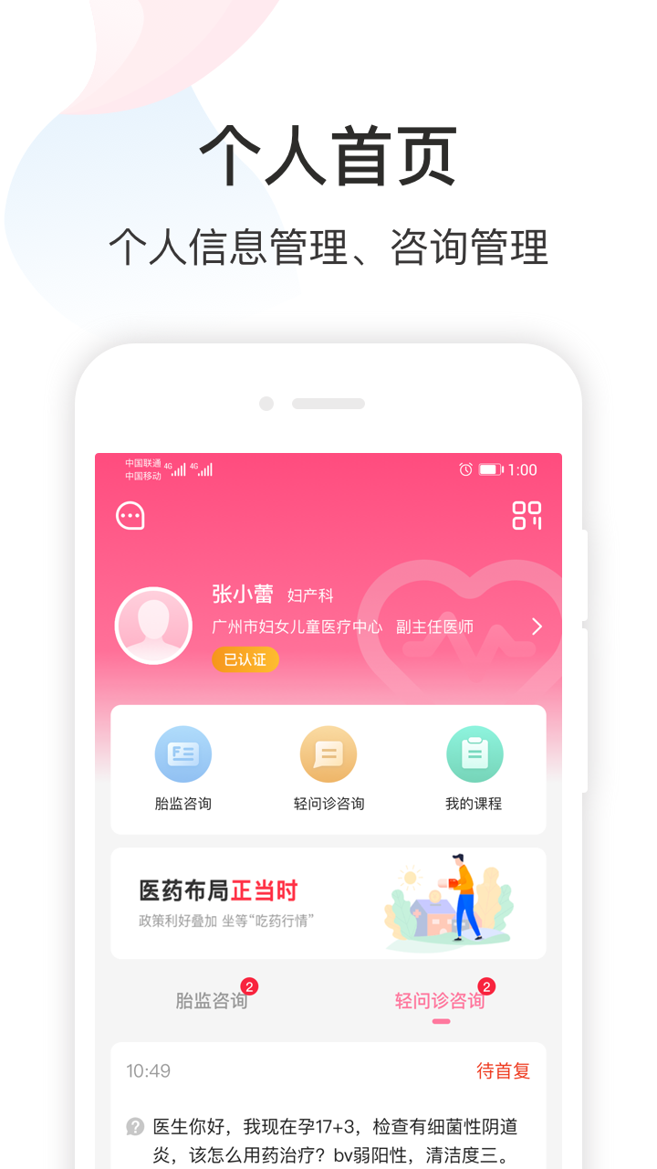 OG在线v1.5.0截图1