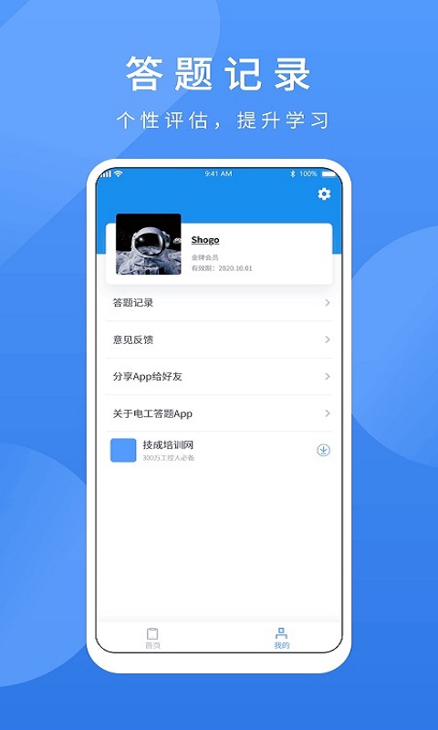 PLC练习题v1.7截图3