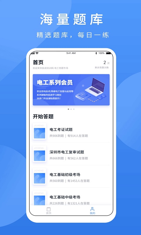 PLC练习题v1.7截图2