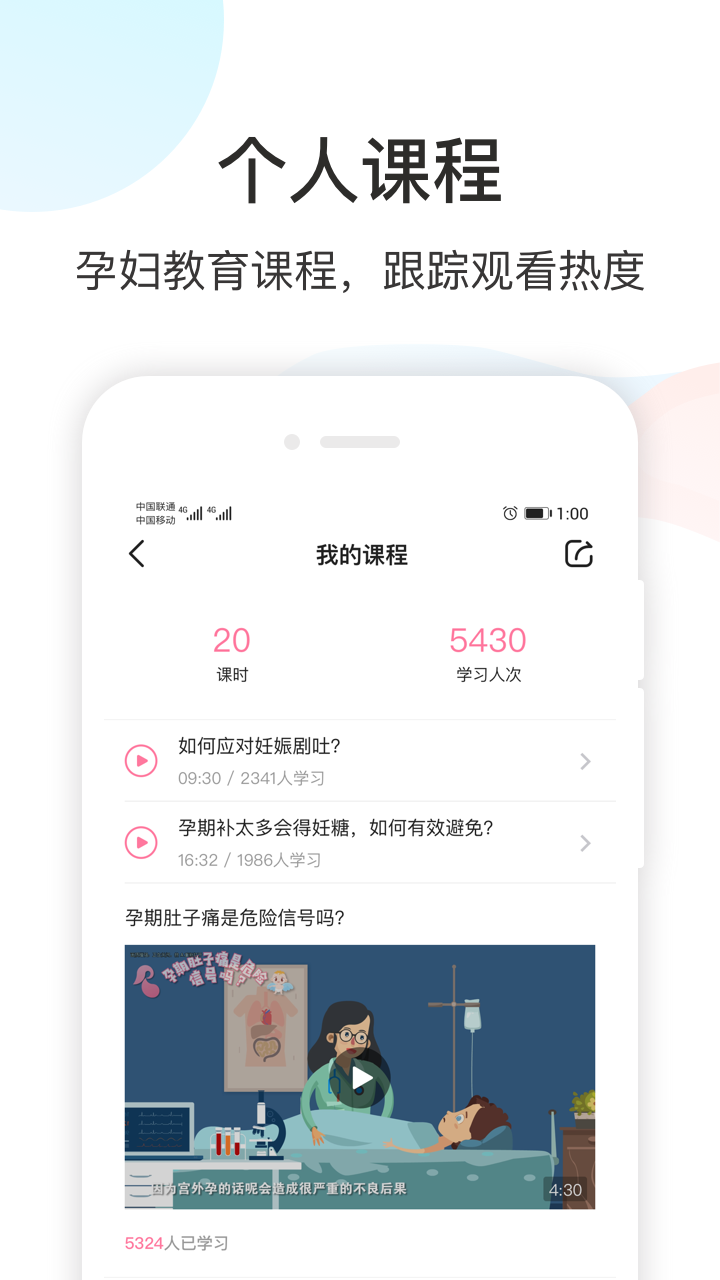 OG在线v1.5.0截图3