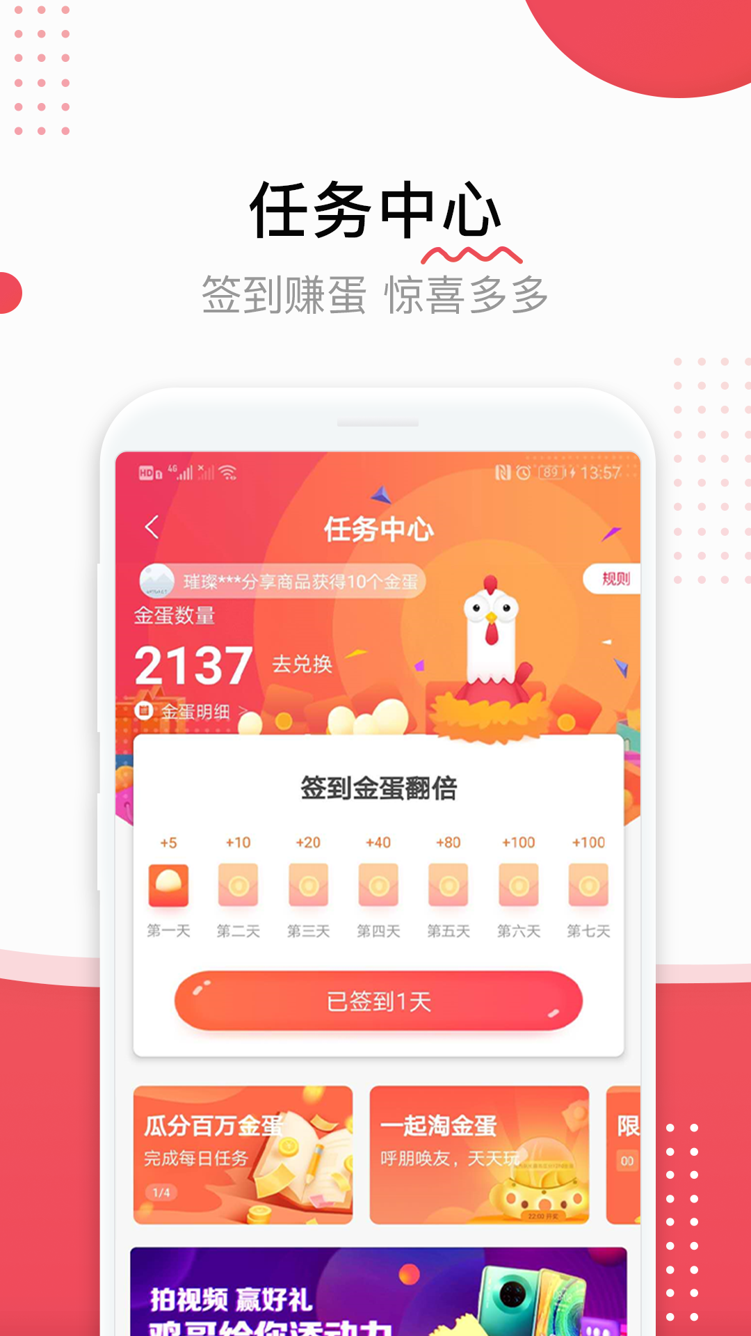 顺联动力v3.0.0.4截图4