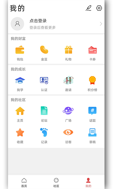 开店吧截图3