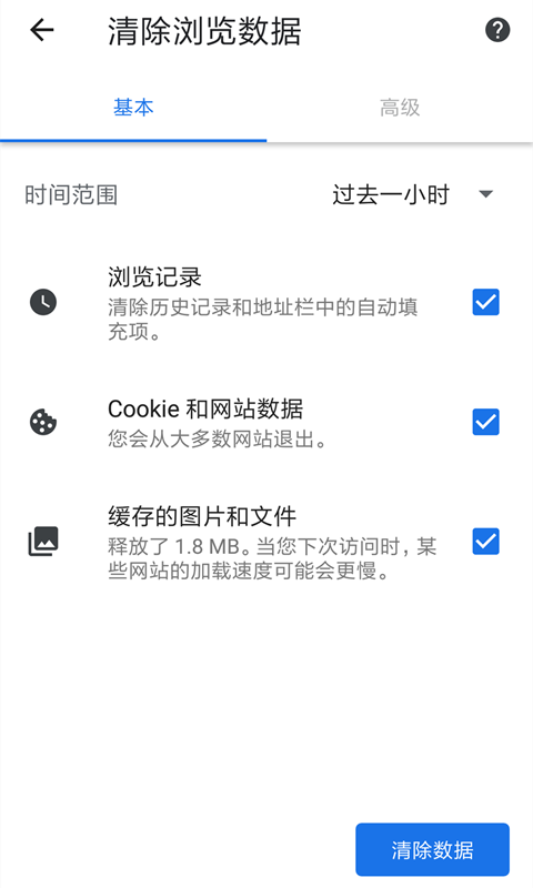 戒色吧截图3