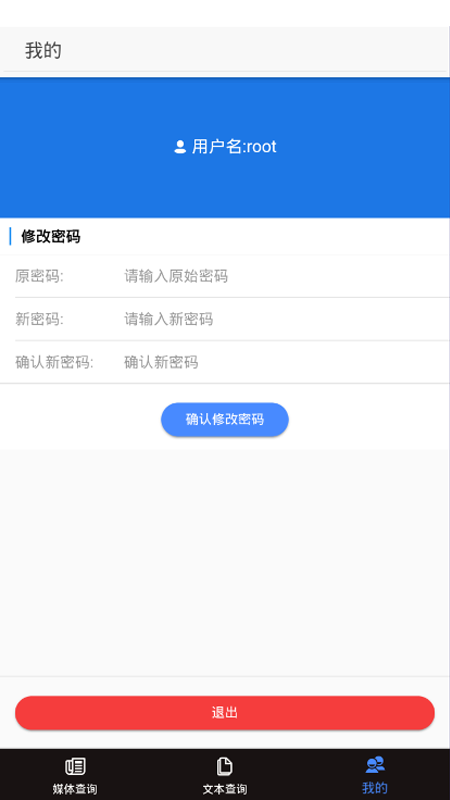 CCSI知识库截图3