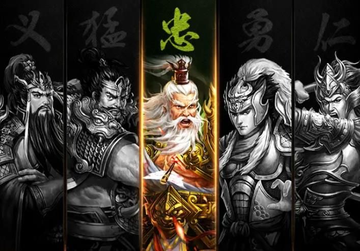 名将封神录截图3