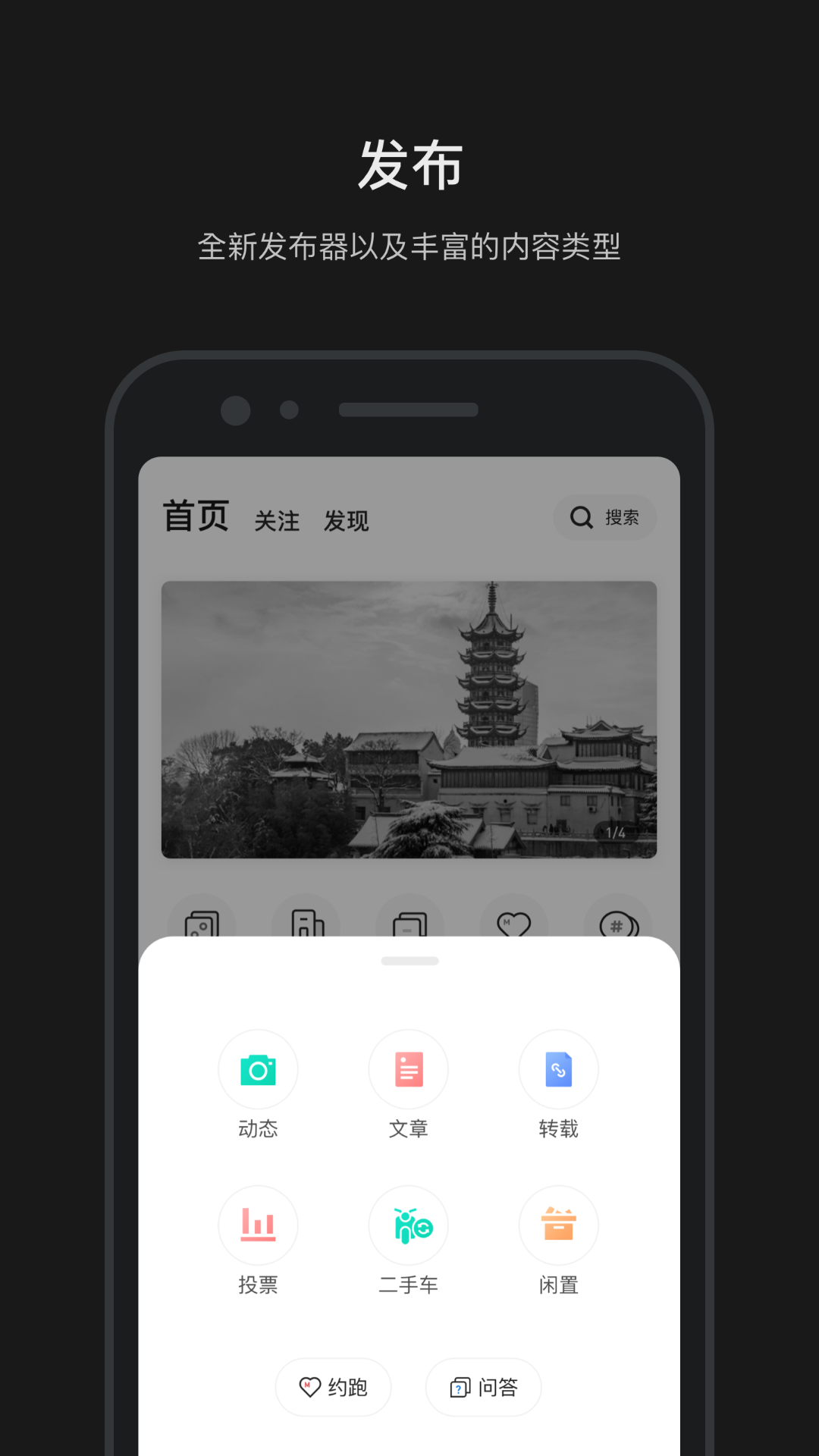 摩托邦v4.3.0.20042301截图2