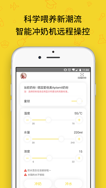 贝拉比+v3.1.3截图3