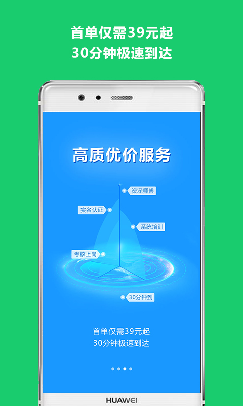 云足疗v4.5.9截图3