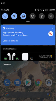 AndPodsv1.4.3截图2