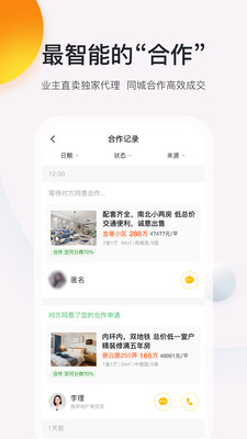 开单豹v2.0.5截图3