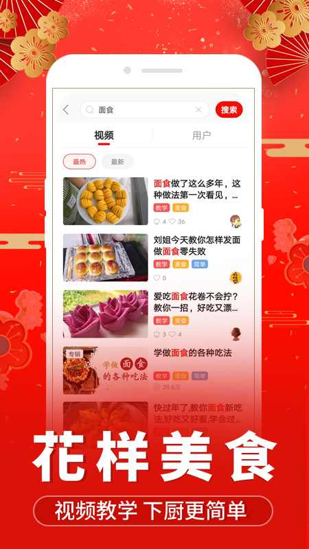 糖豆v7.0.0截图5