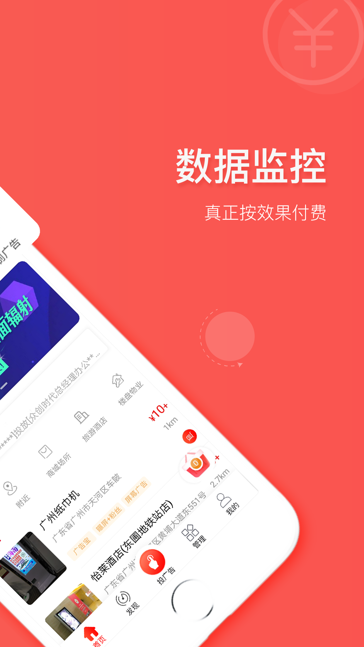 众创时代截图3