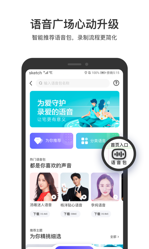 百度地图v10.24.5截图3