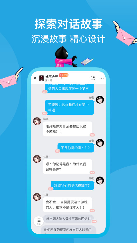 快点v3.00.62截图3