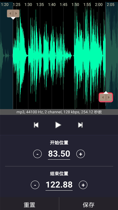 歌曲合成v7.6.1截图3