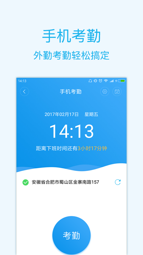 智企IDv7.59截图3