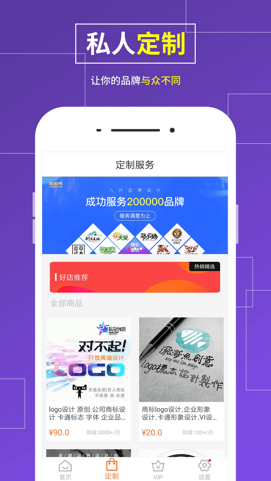 Logo设计v12.9截图2