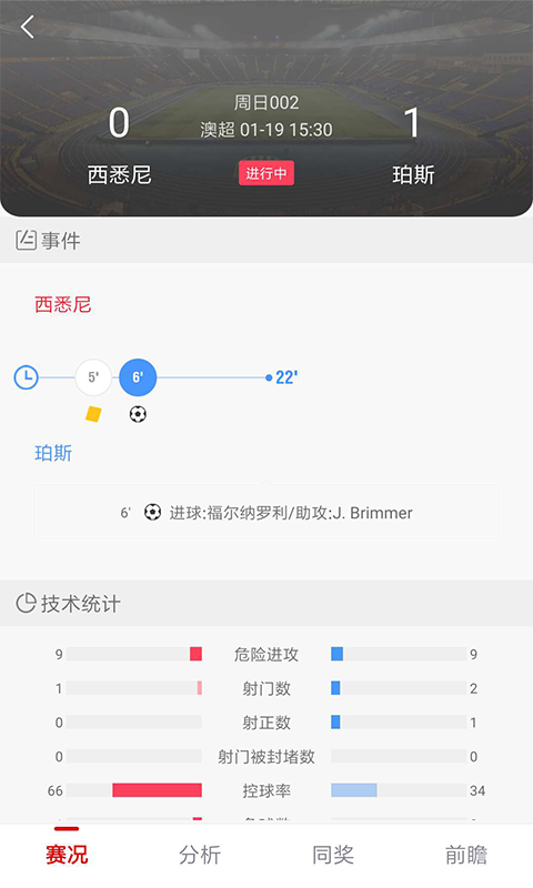 中国体育彩票v1.9.91截图2