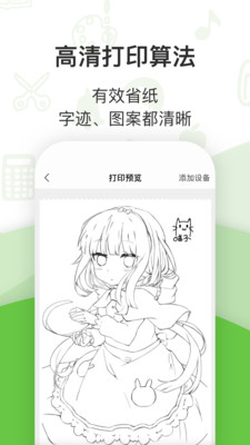 啵哩v2.0.1截图3