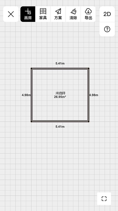 筑作v2.1.14截图3