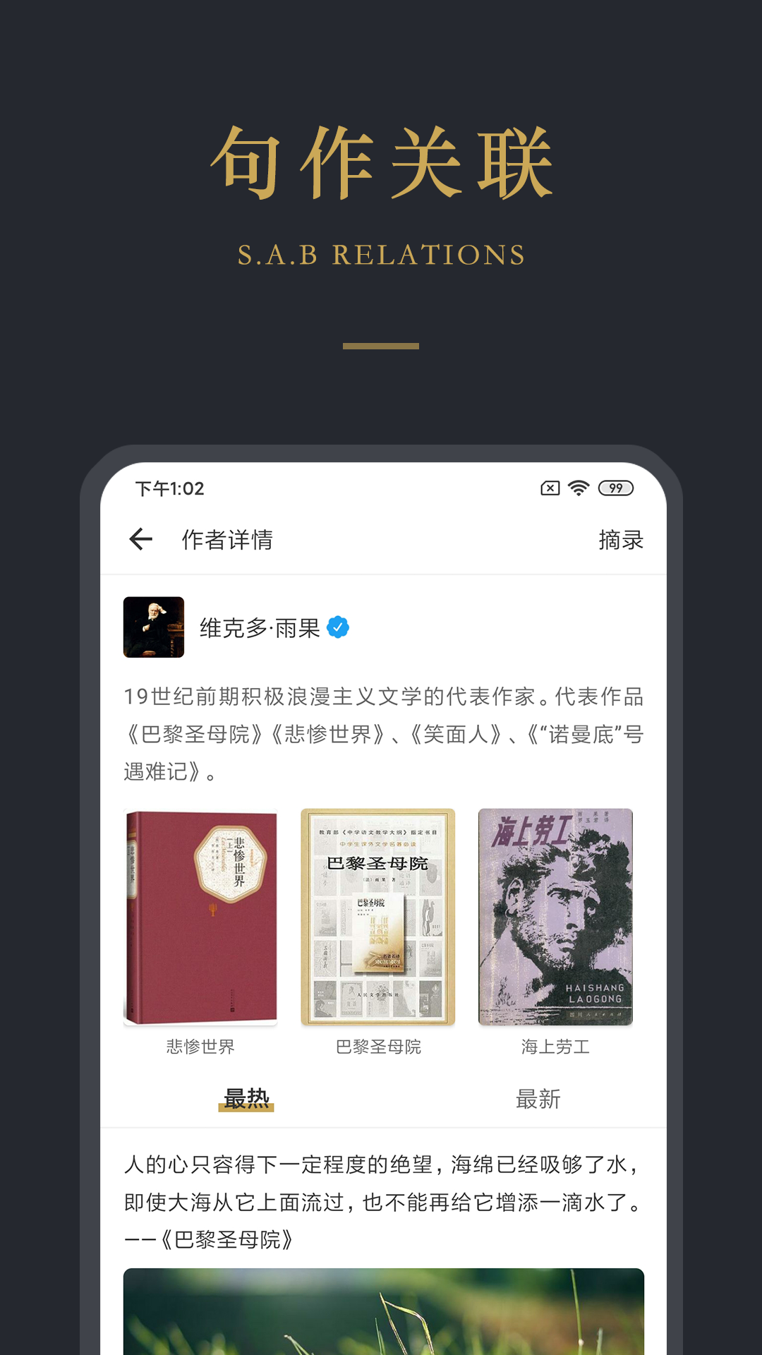 品言v1.1.1截图3