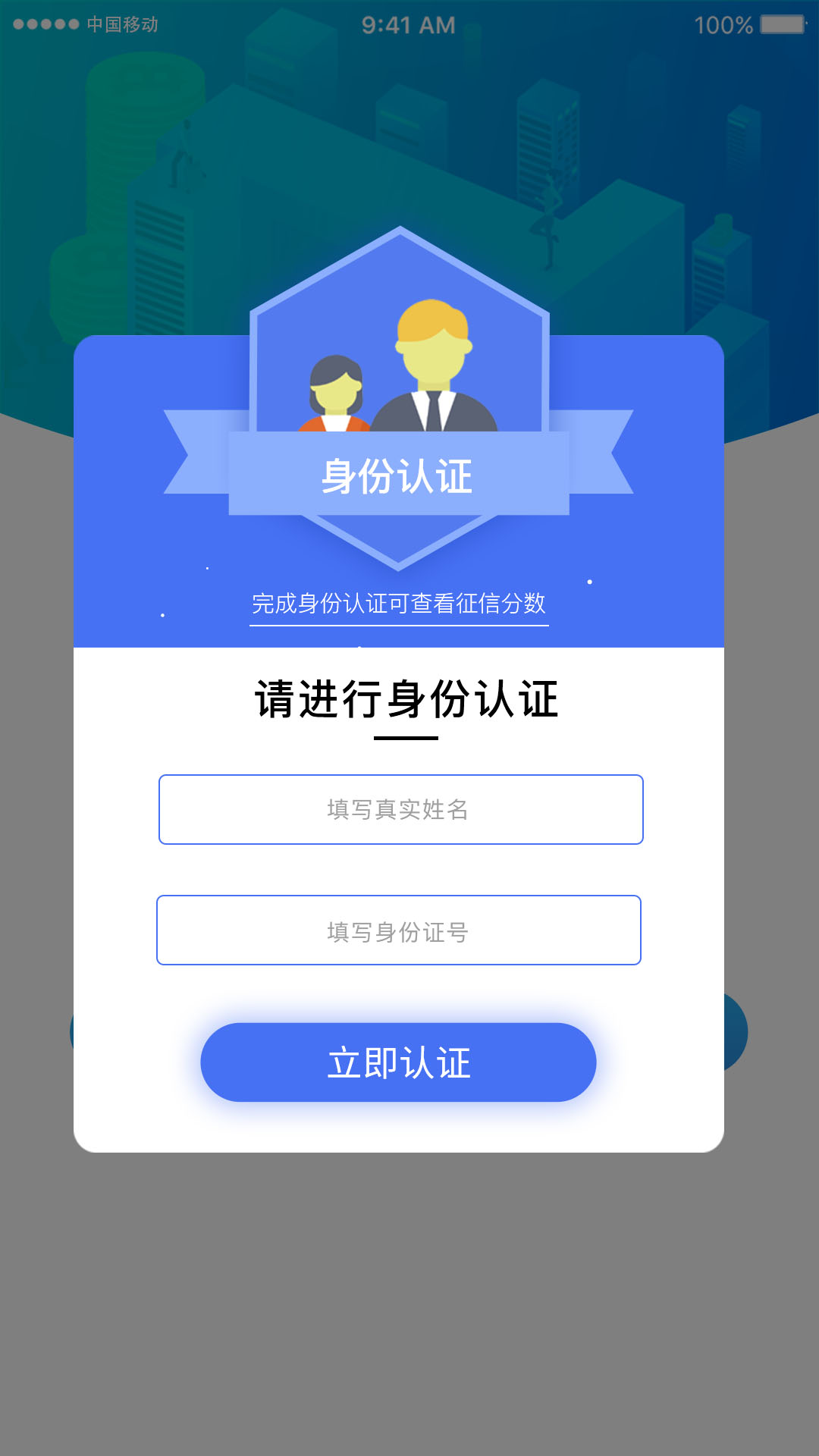 e聚农宝v1.3.5截图1