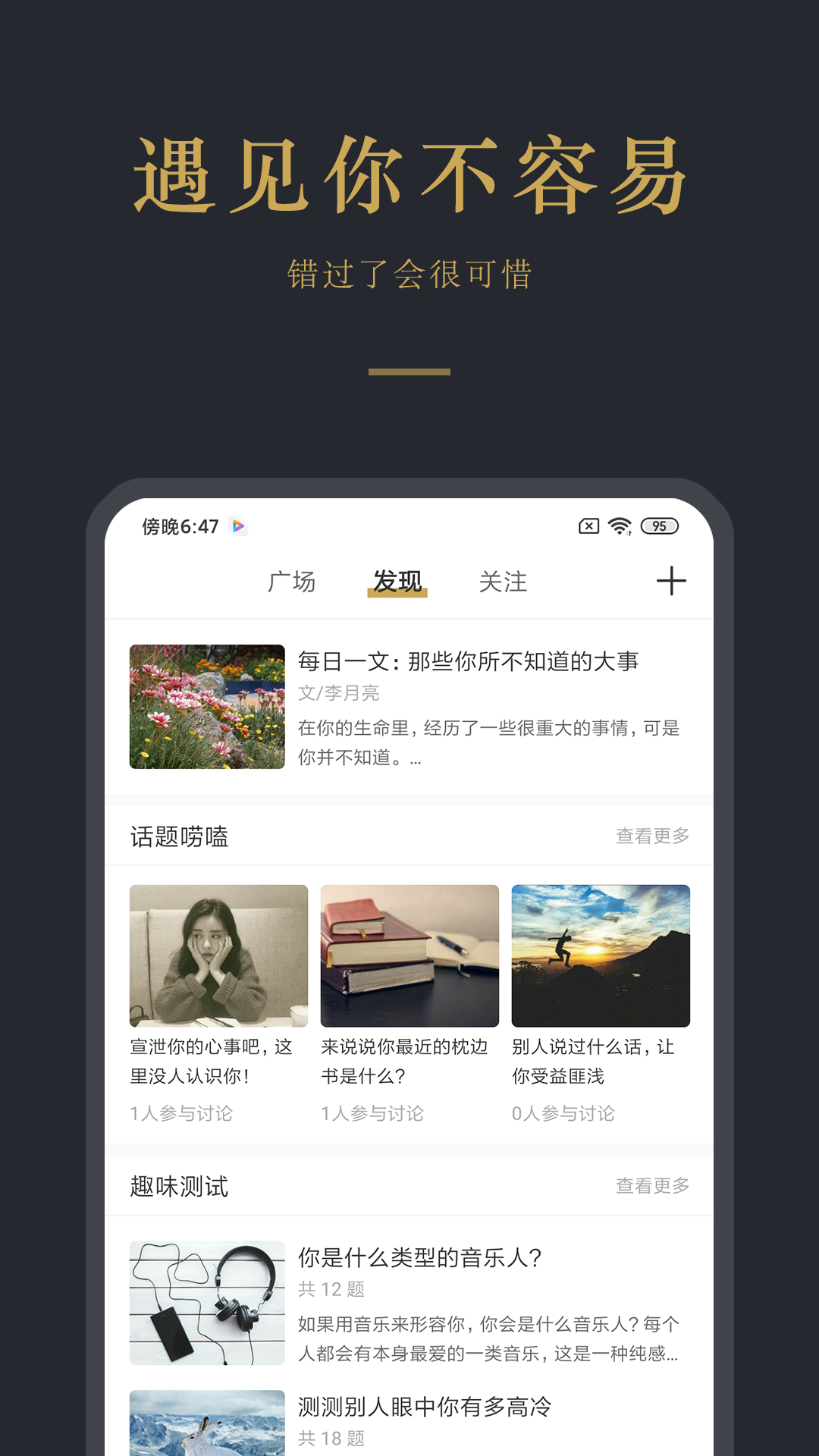 品言v1.1.1截图5