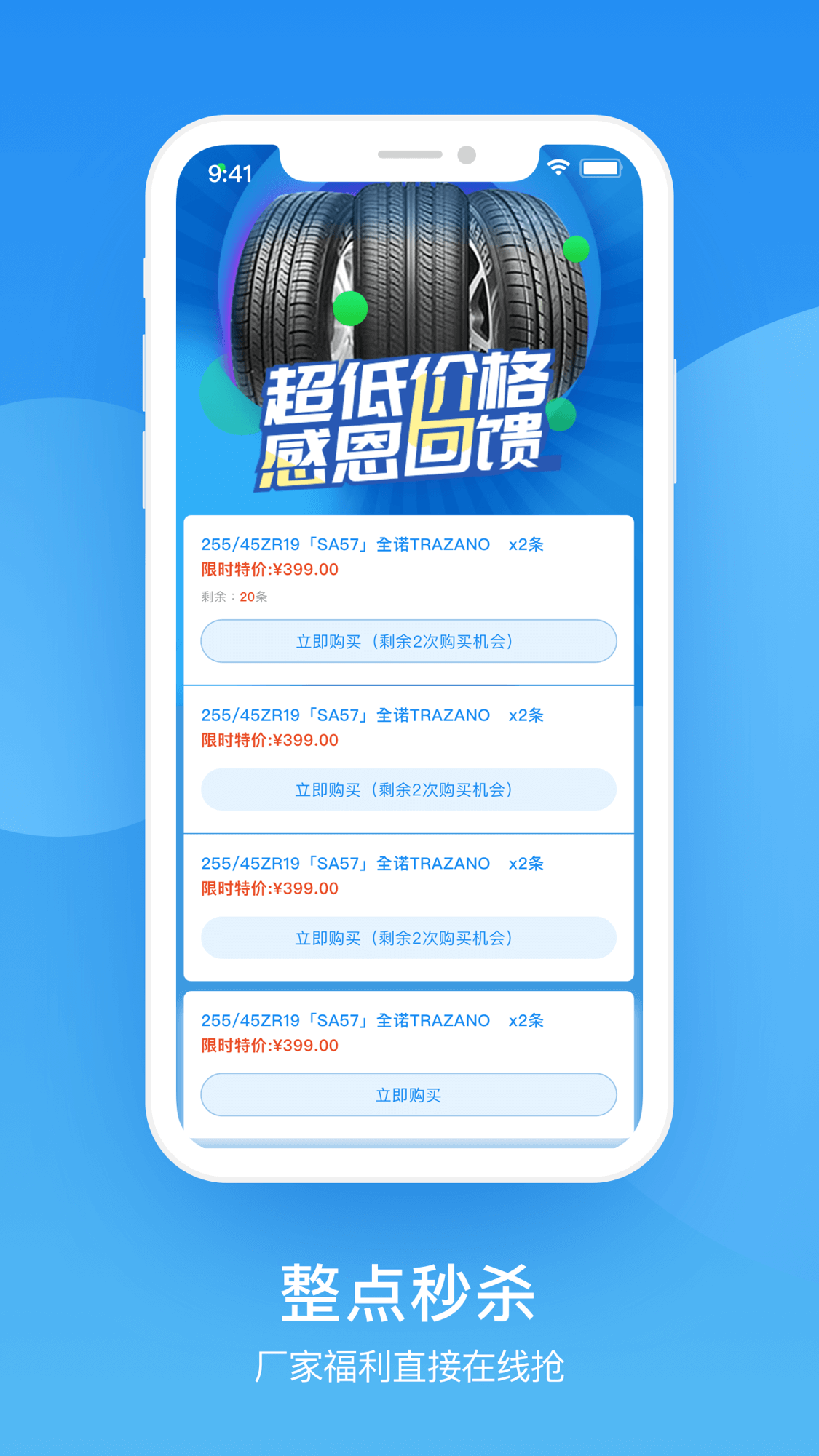 中策云店v3.6.5截图5