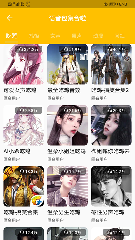 宠窝v3.0.1截图2