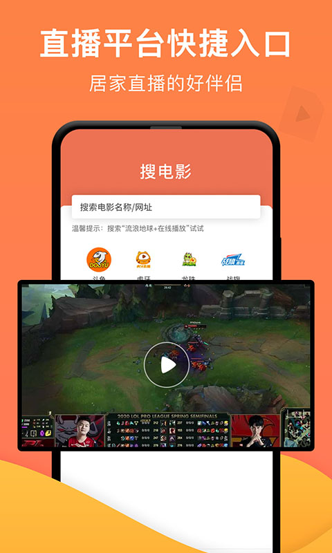 一键投屏v1.2.0截图2