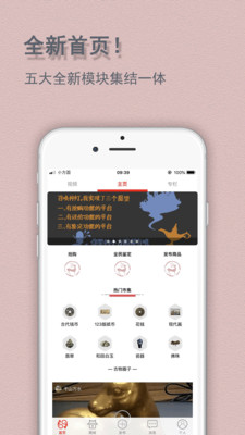 小方圆截图1