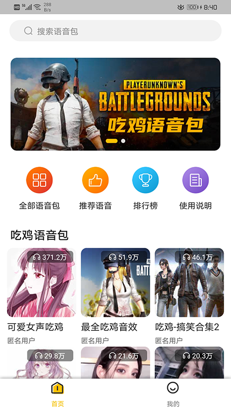 宠窝v3.0.1截图1