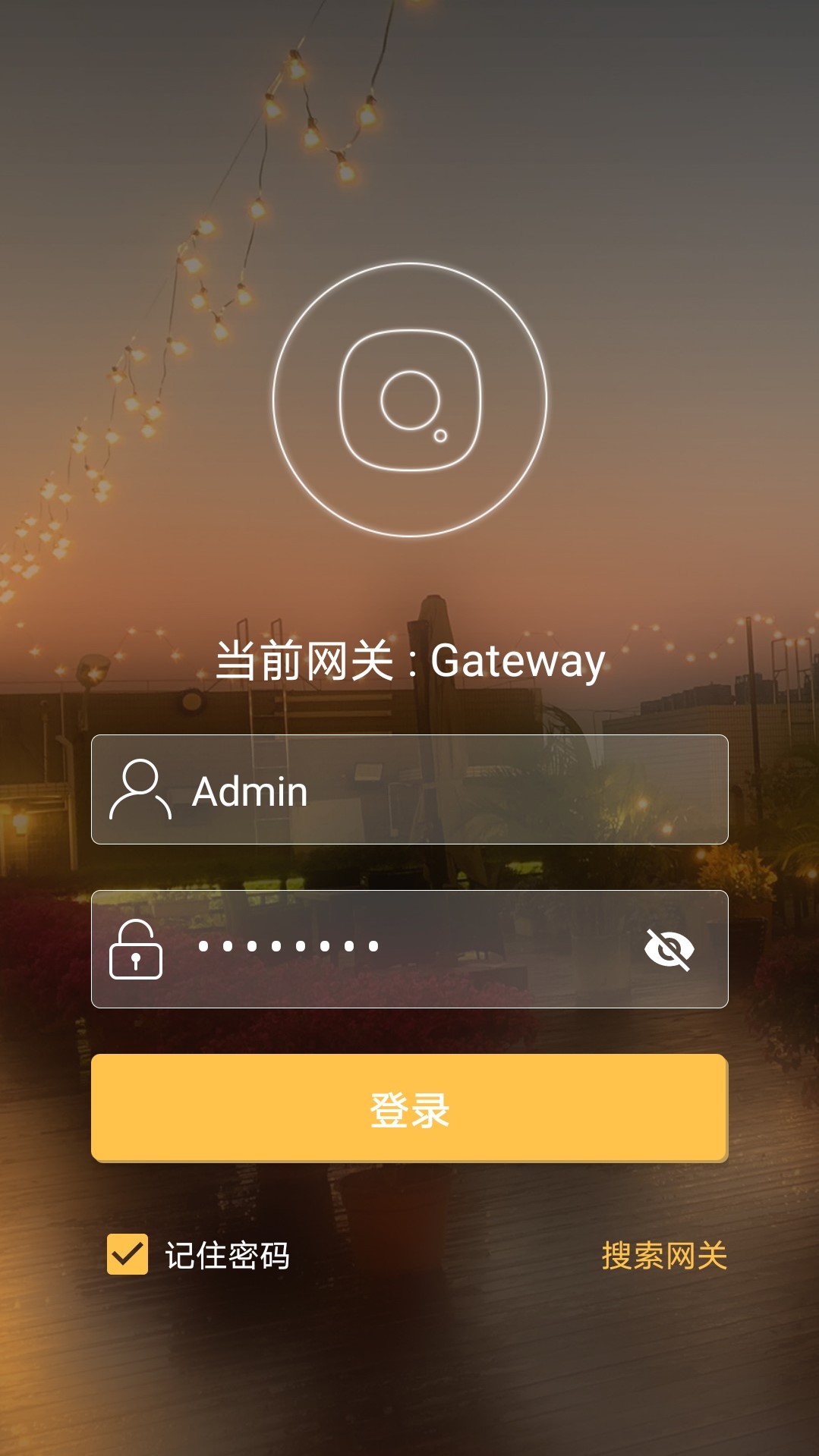 Ervan Smart截图1