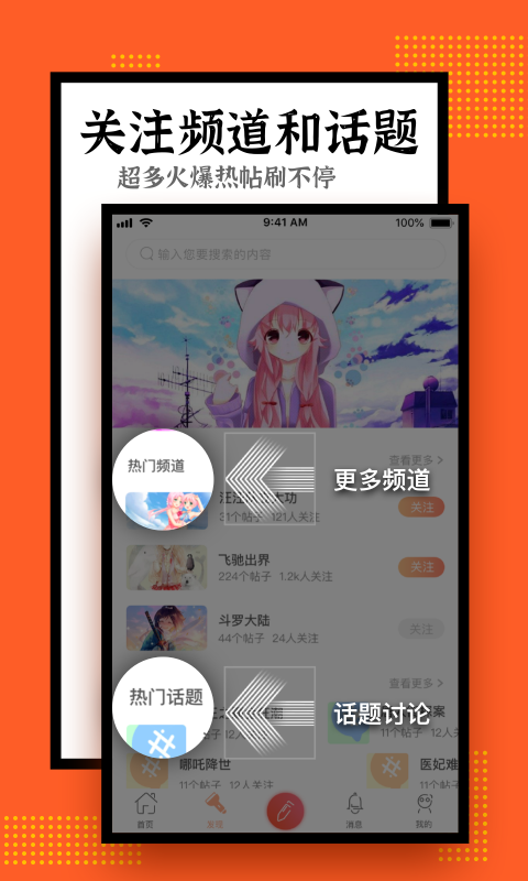 鲸心v1.9.0截图2