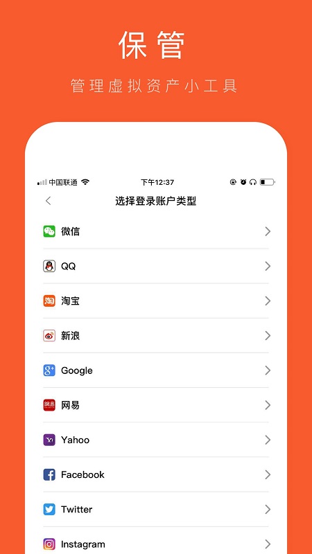 如见v2.3.1截图4