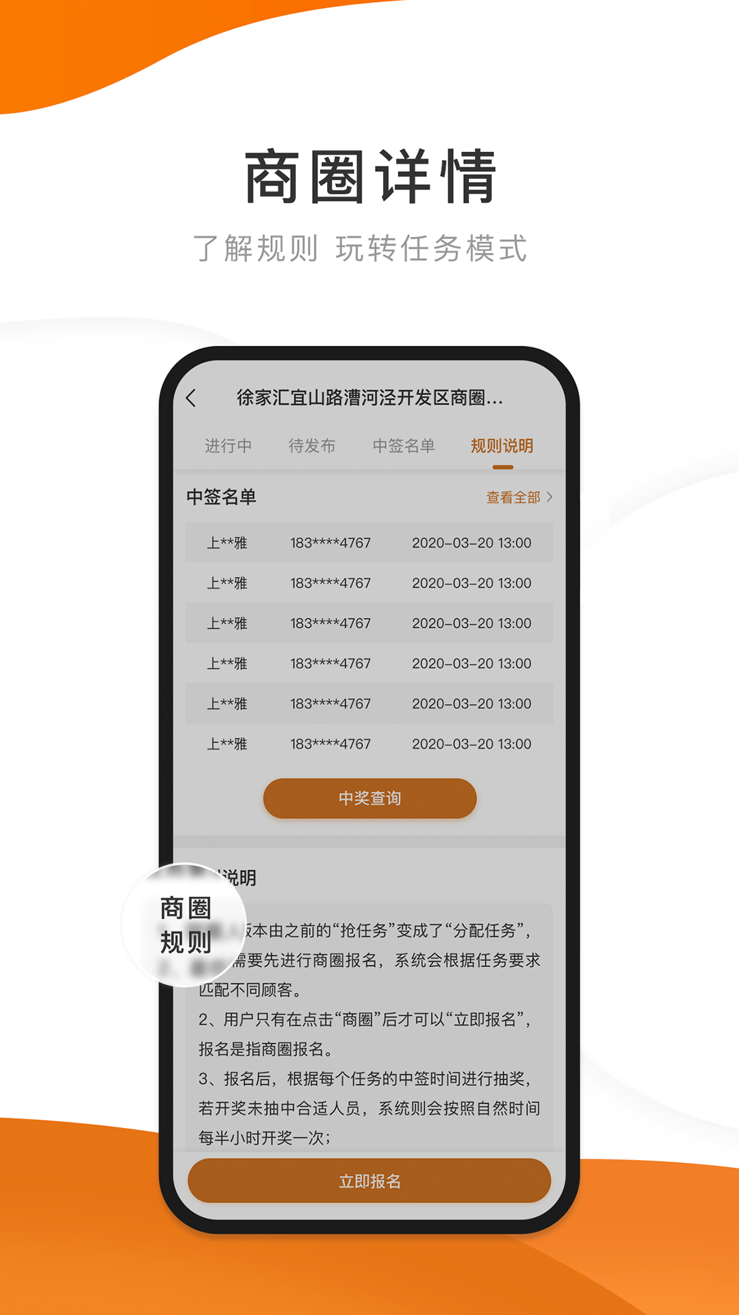 嗨探v2.4截图2