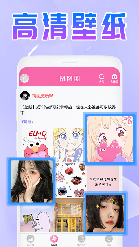 美易v1.2.6截图2