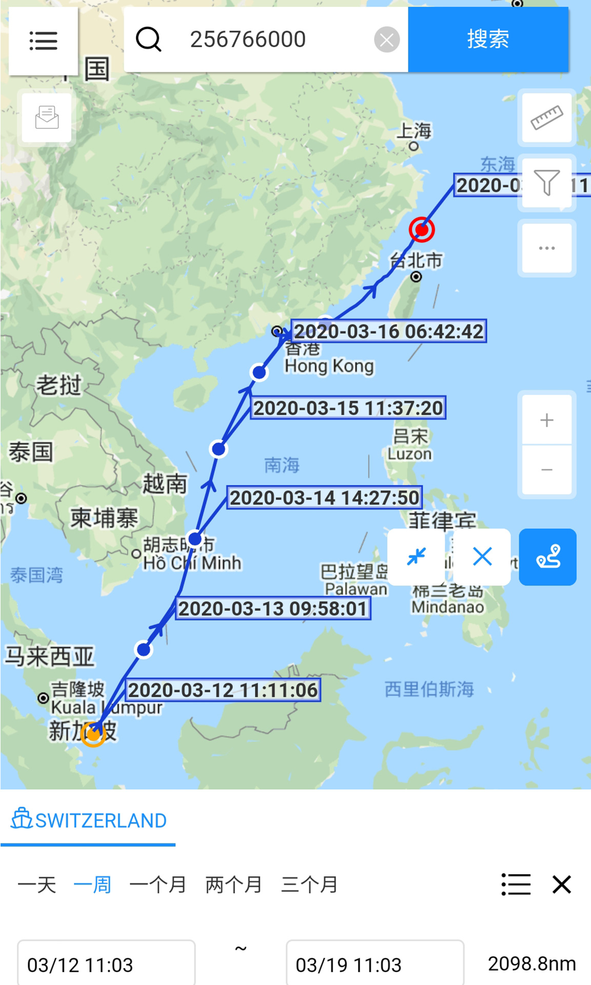 船顺网v2.0.0截图1