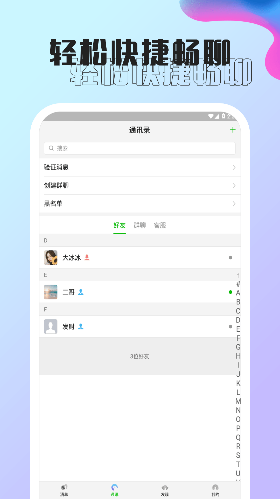 孔雀截图3