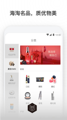 名品猫截图4