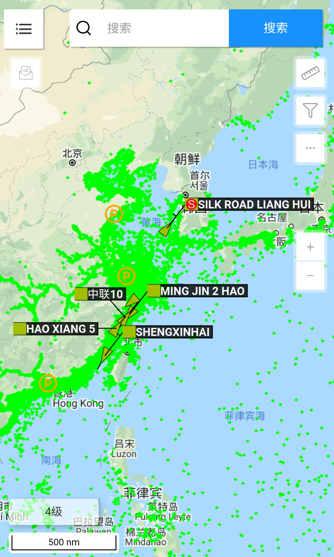 船顺网v2.0.0截图4