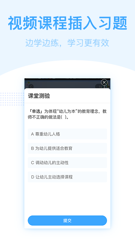 书链v4.4.2截图3