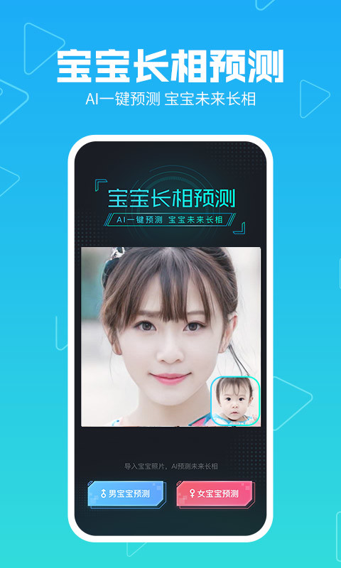 美拍v8.6.5截图1