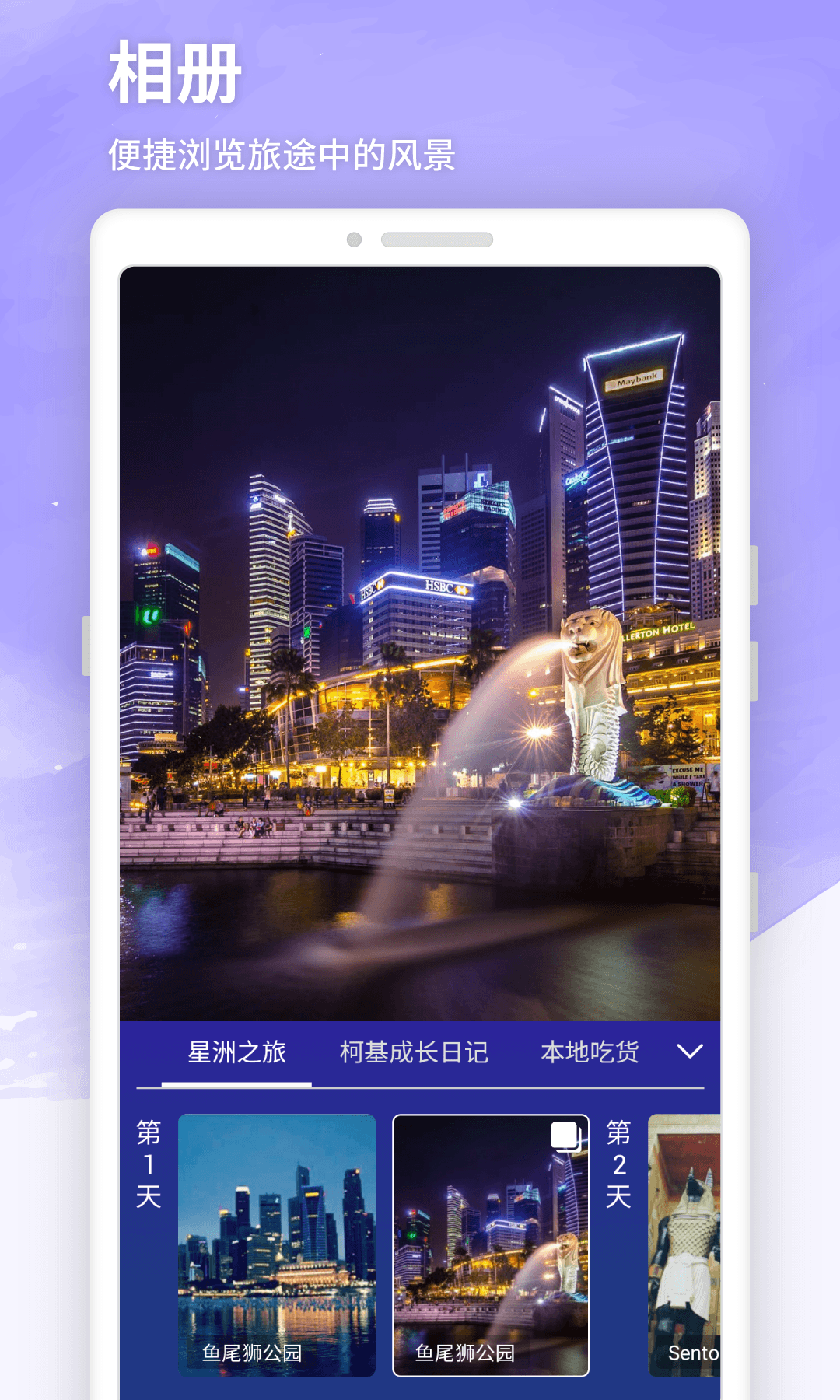 标迹截图5