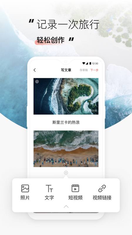 糖水v4.4.5截图3