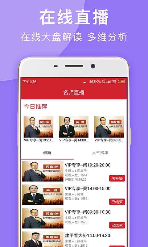 与牛共舞v2020.05.01.98截图4