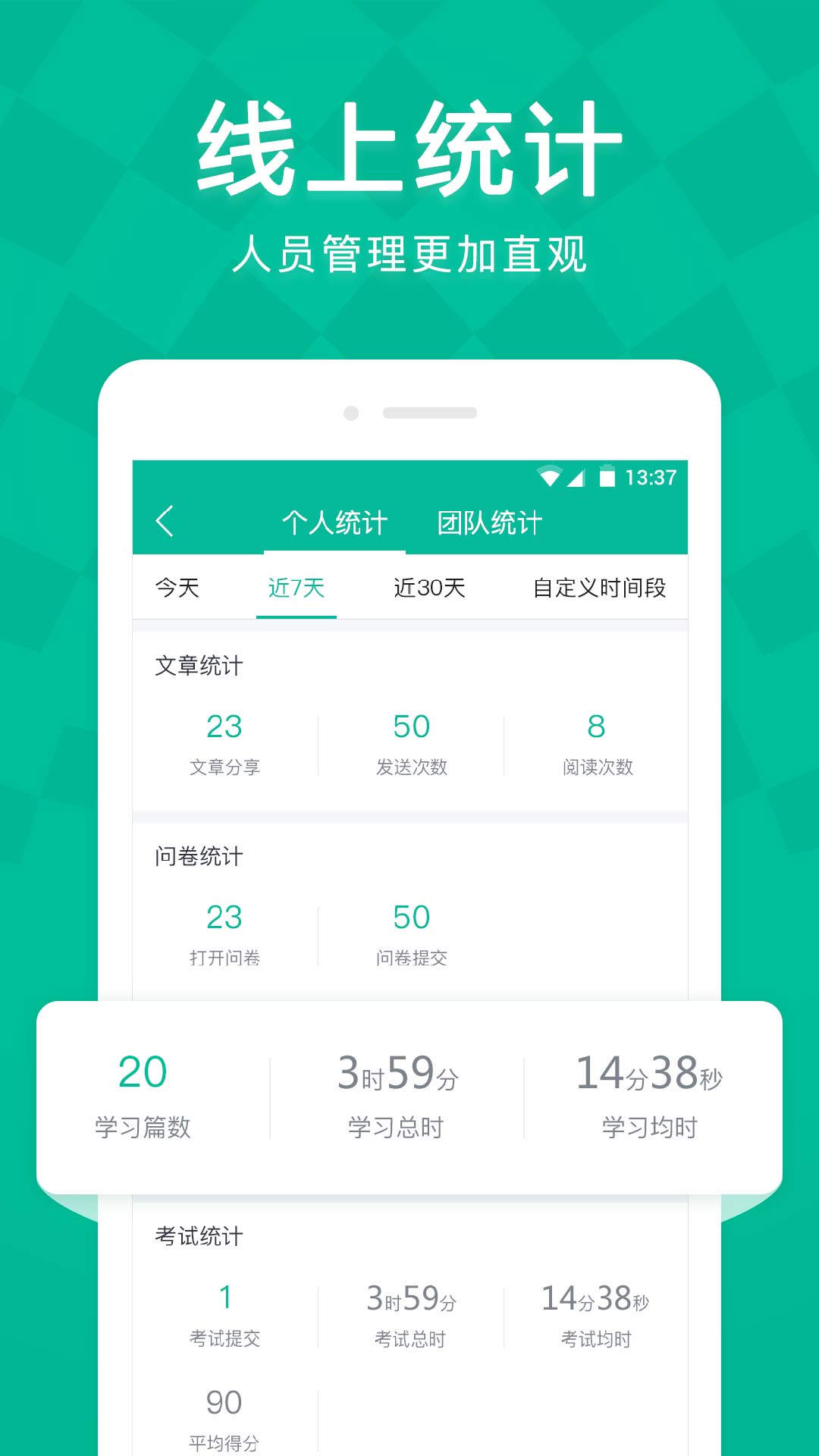 Linker拜访v2.2.2截图5