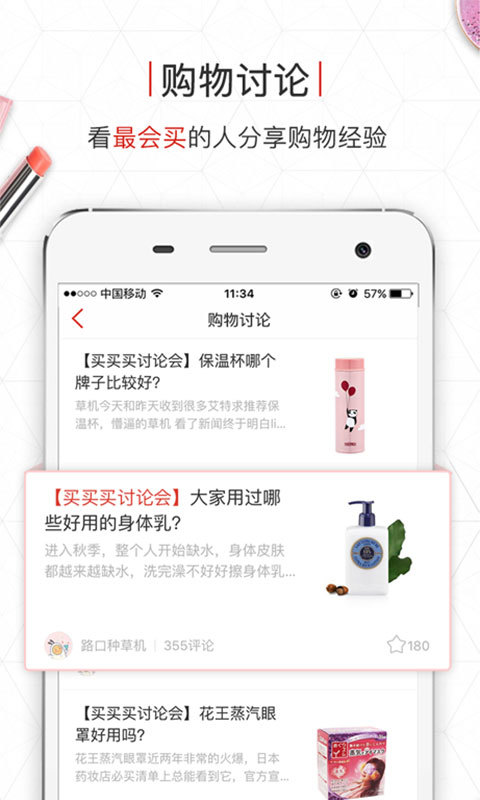 路口v5.3.5截图3